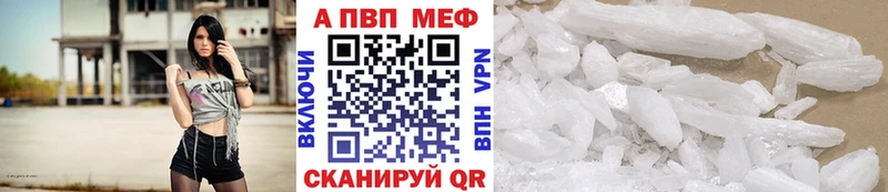 KRAKEN маркетплейс Красный Холм Альфа ПВП VHQ мориарти Telegram как найти закладки