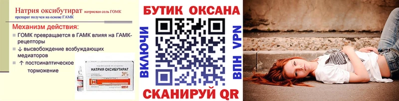 цены   Красный Холм  Бутират бутик 