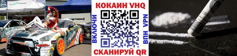 КОКАИН 97%  OMG ONION  Красный Холм  где найти наркотики 