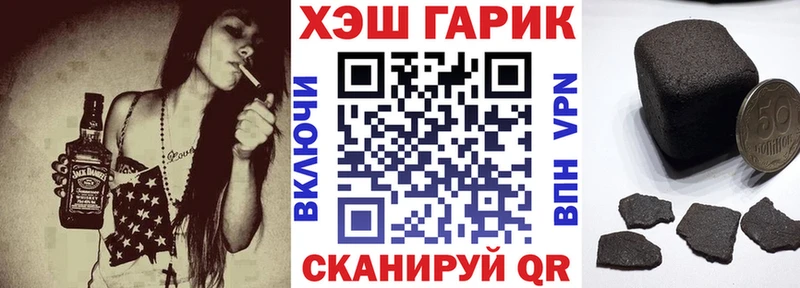 купить   Красный Холм  ГАШ 40% ТГК 