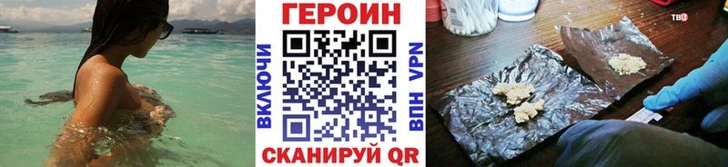 что такое наркотик  Красный Холм  ГЕРОИН афганец 