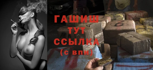 амфетамин Арсеньев