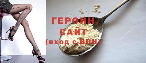мефедрон Армянск