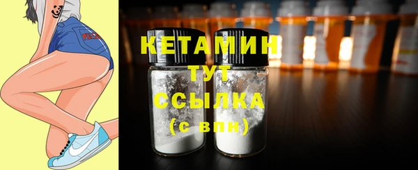 спайс Балабаново