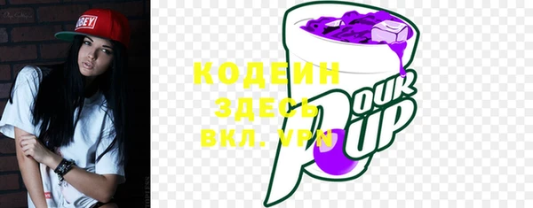 амфетамин Арсеньев