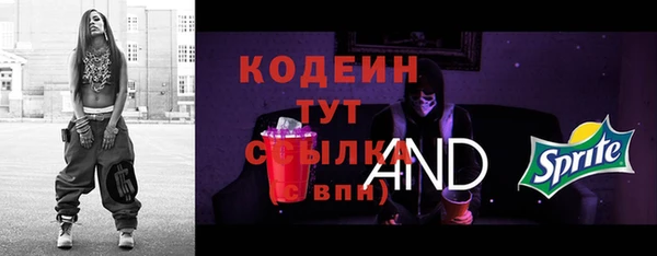 экстази Аркадак