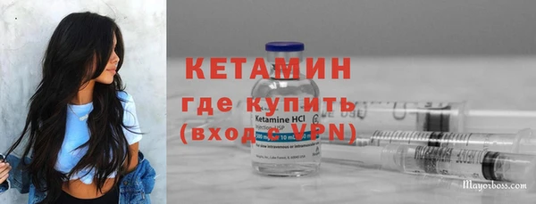 спайс Балабаново