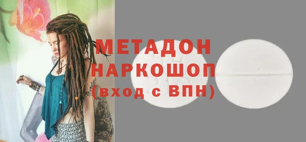 спайс Балабаново