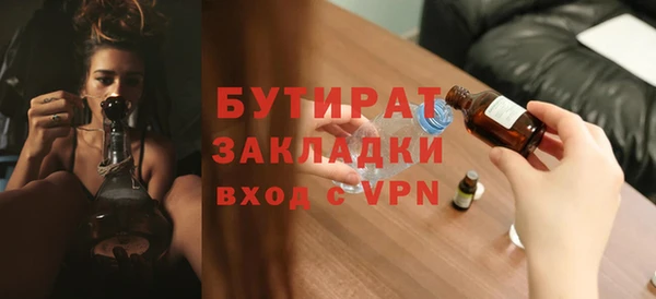 мефедрон Армянск