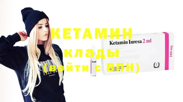 спайс Балабаново
