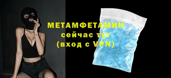 мефедрон Армянск