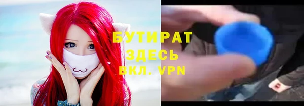 экстази Аркадак