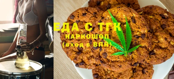 мефедрон Армянск