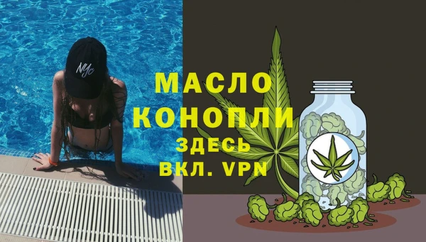амфетамин Арсеньев