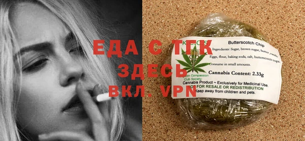 mix Осинники