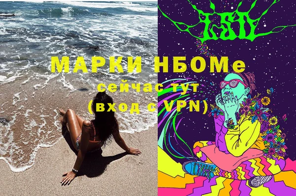 mdpv Балахна