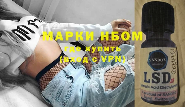 экстази Аркадак