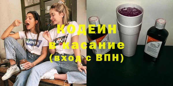mdpv Балахна