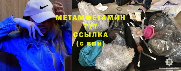 амфетамин Арсеньев