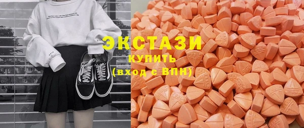 экстази Аркадак