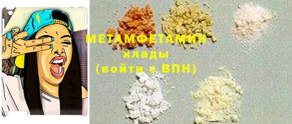 дмт Белая Холуница