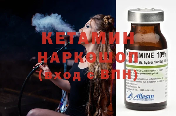 мефедрон Армянск