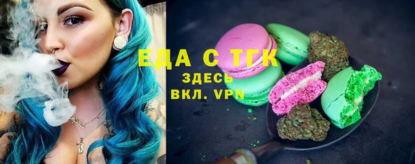экстази Аркадак