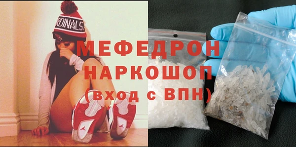 экстази Аркадак