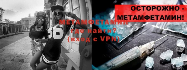 амфетамин Арсеньев
