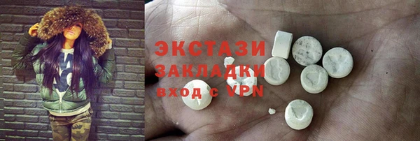 экстази Аркадак