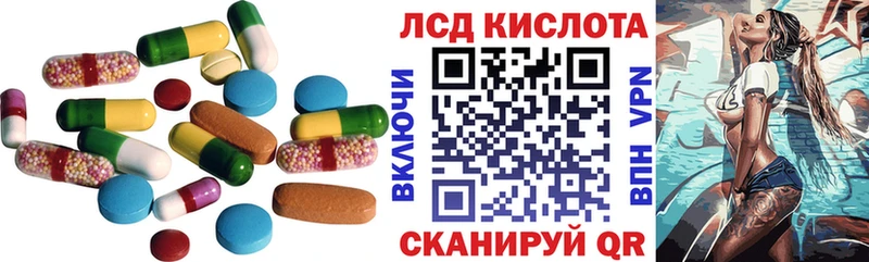 kraken   где можно купить   Красный Холм  LSD-25 экстази ecstasy 