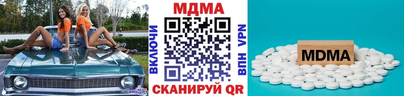 закладки  Красный Холм  МДМА молли 
