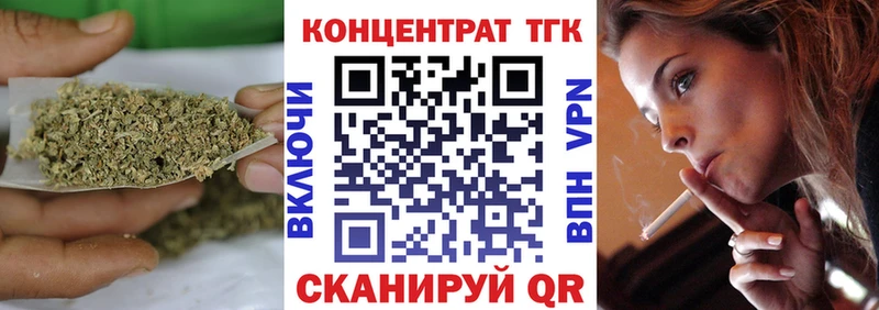 ОМГ ОМГ сайт  Красный Холм  ТГК вейп 