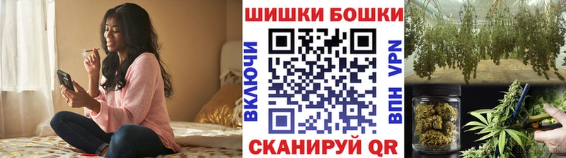 Бошки Шишки конопля  Красный Холм 